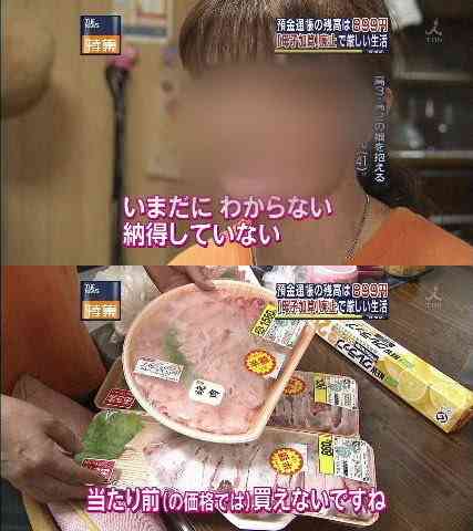 【貧乏くさい】金銭感覚の違いを感じたとき【リッチ】