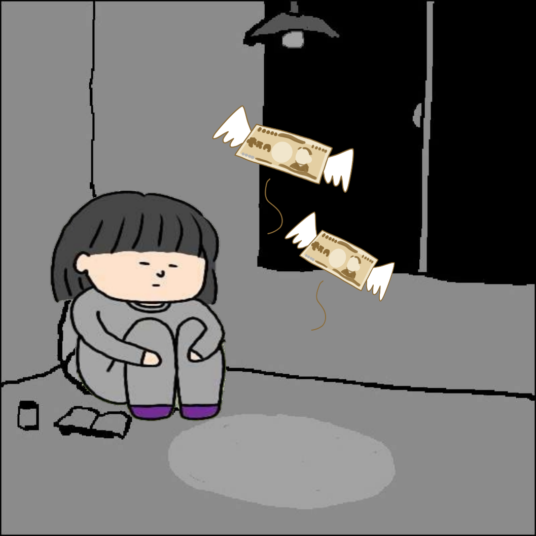 【貧乏くさい】金銭感覚の違いを感じたとき【リッチ】