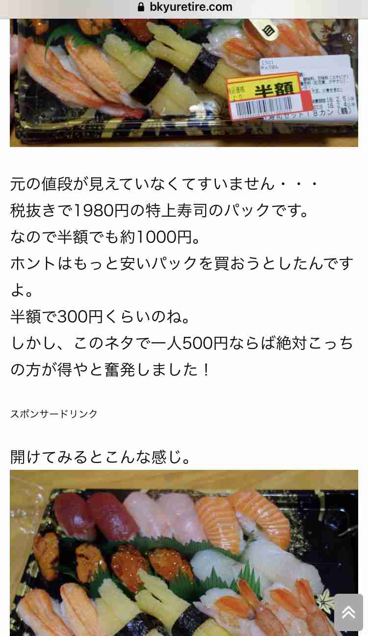 【貧乏くさい】金銭感覚の違いを感じたとき【リッチ】