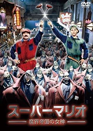 どうして実写化してしまったのかと思った作品