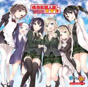 どうして実写化してしまったのかと思った作品