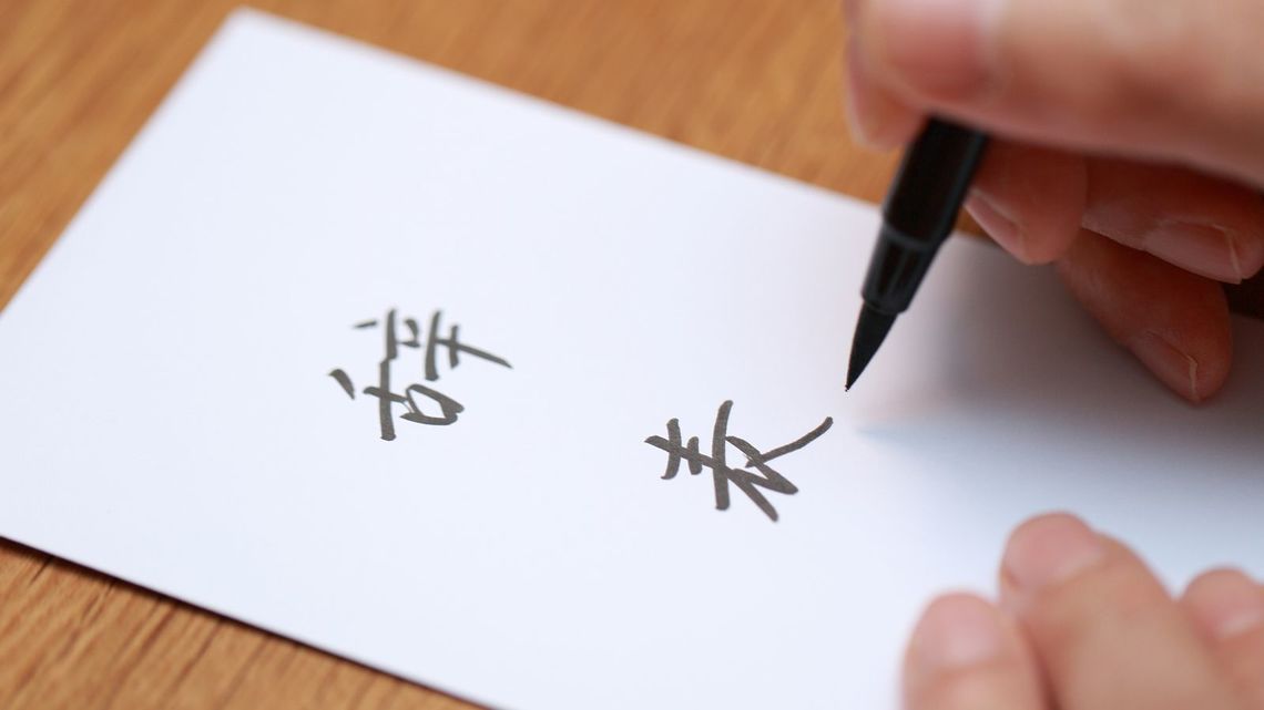 【退職】すごく嫌な辞め方になった人!【離職】