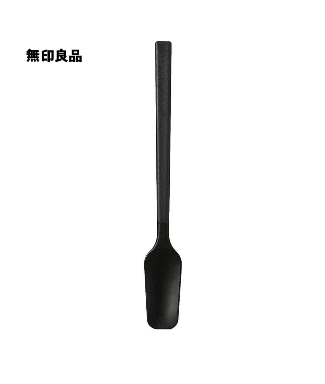 無印のオススメ教えてください!