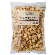 無印のオススメ教えてください!