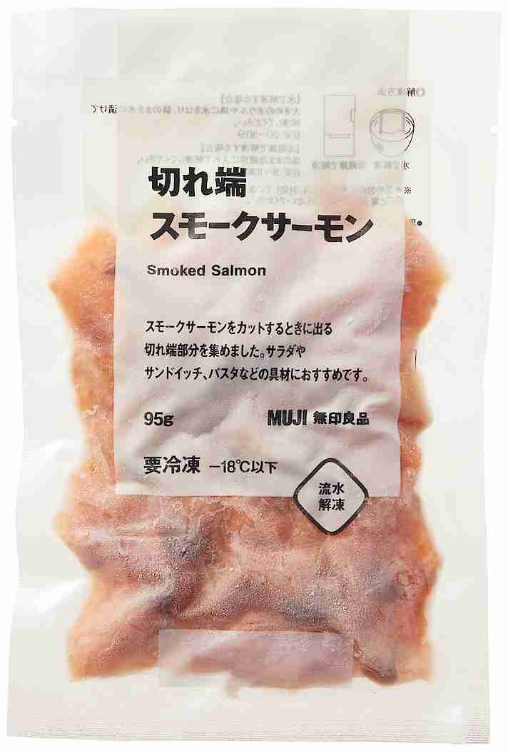 無印のオススメ教えてください!