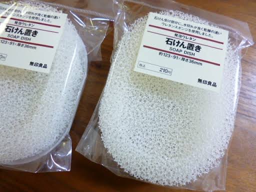 無印のオススメ教えてください!