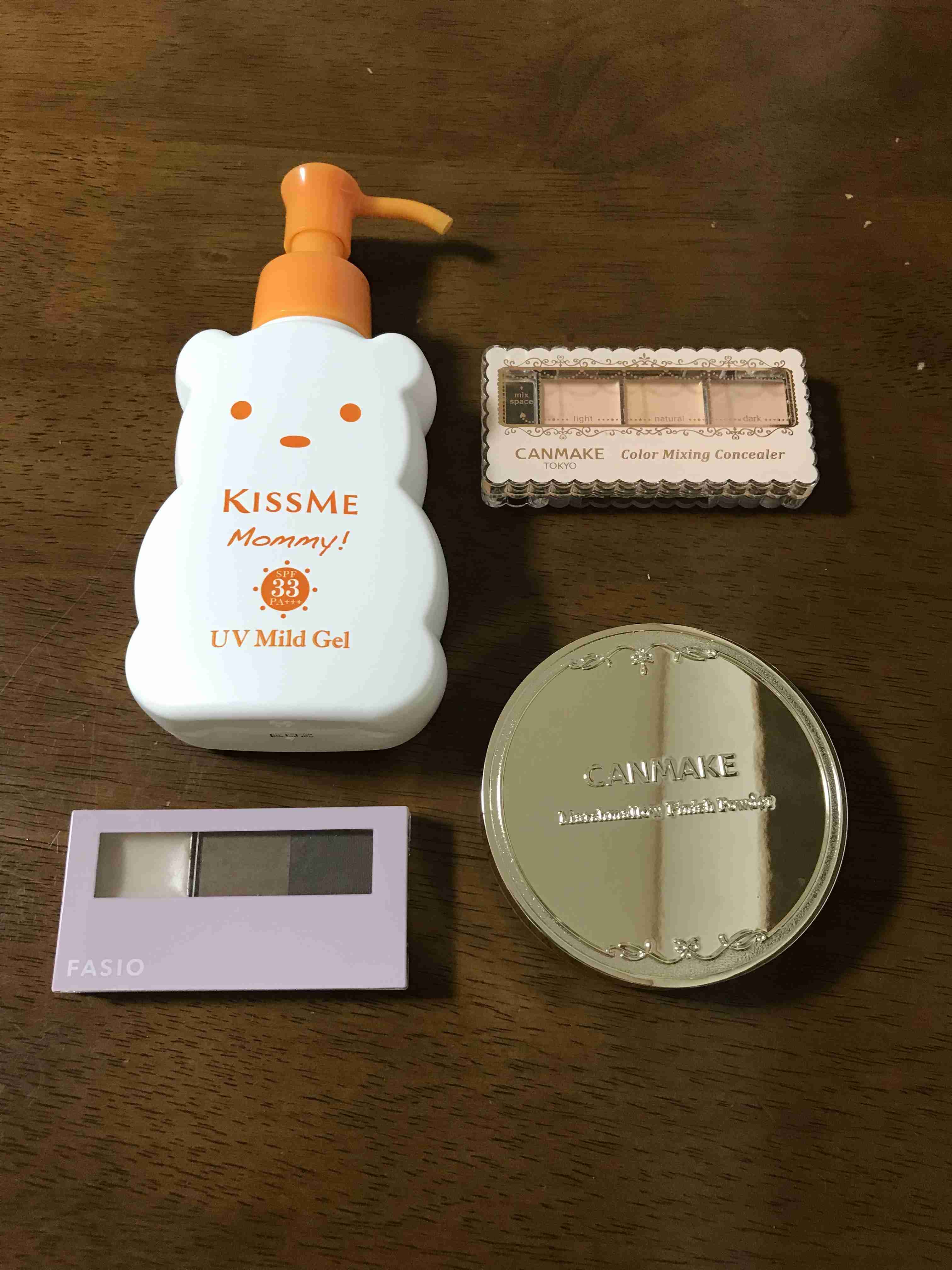 今日のメイクに使ったコスメを見せてくださいpart17