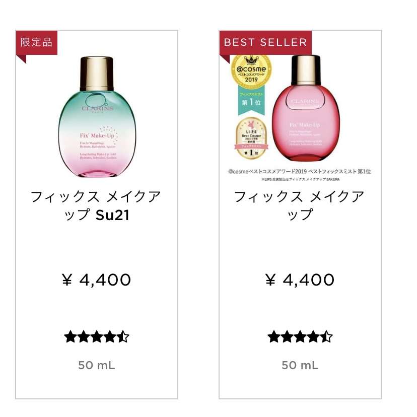 今日のメイクに使ったコスメを見せてくださいpart17