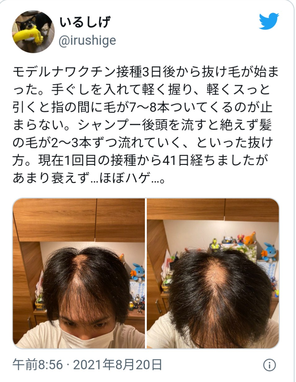 予約不要の若者向けワクチン接種会場 早くも大行列