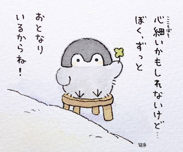 癒されるキャラクター教えてください