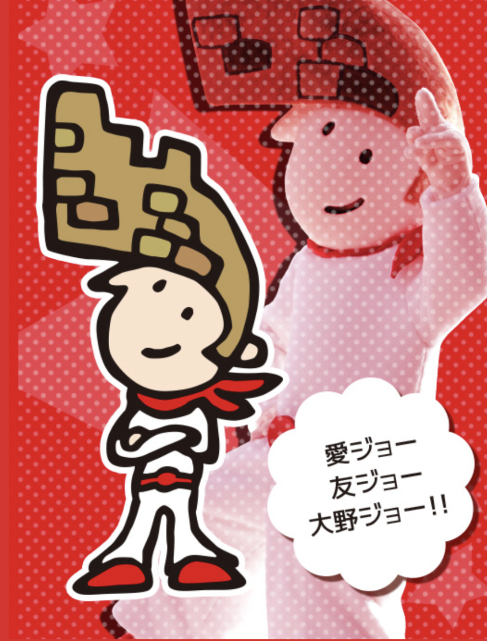 癒されるキャラクター教えてください