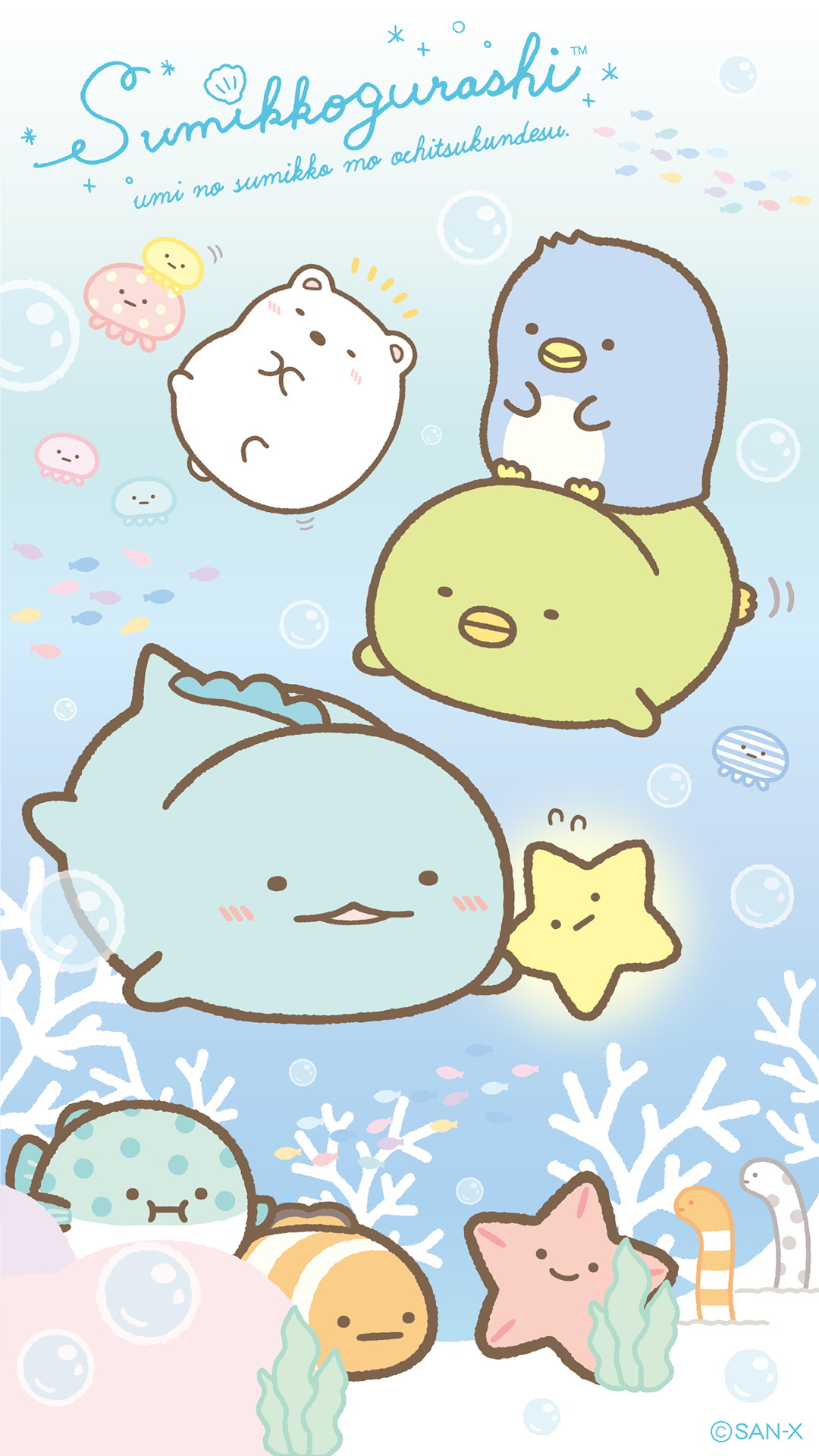 癒されるキャラクター教えてください