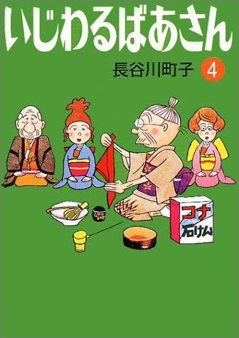 癒されるキャラクター教えてください