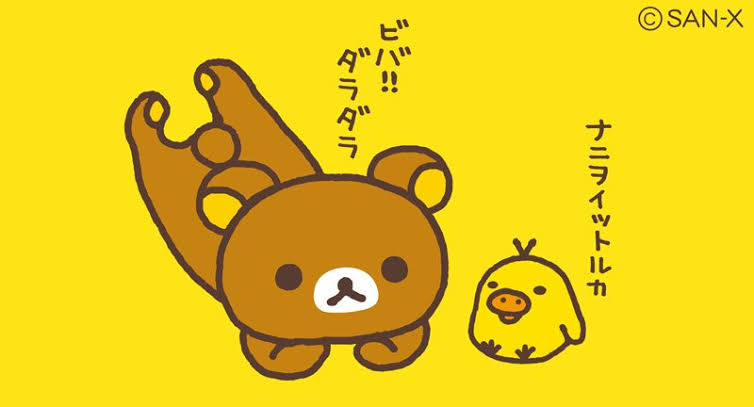 癒されるキャラクター教えてください
