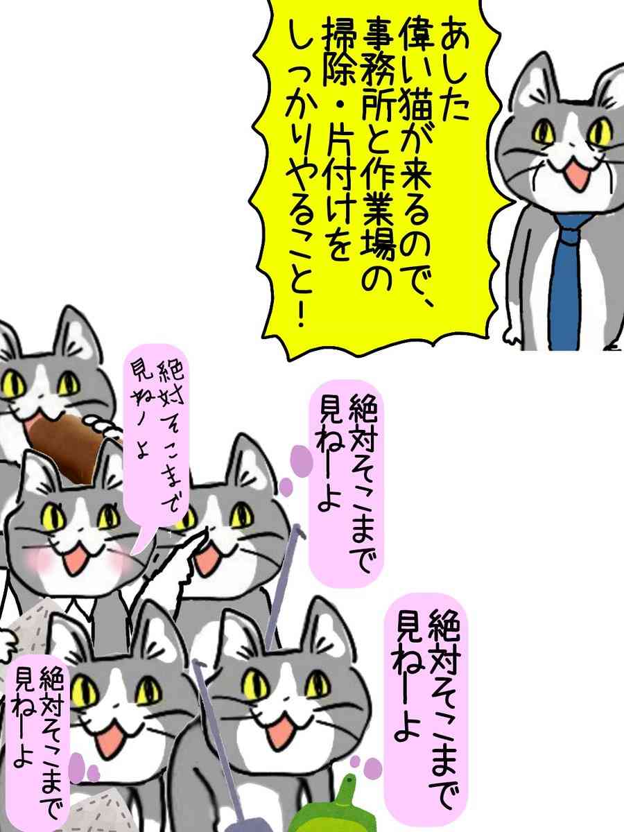 癒されるキャラクター教えてください