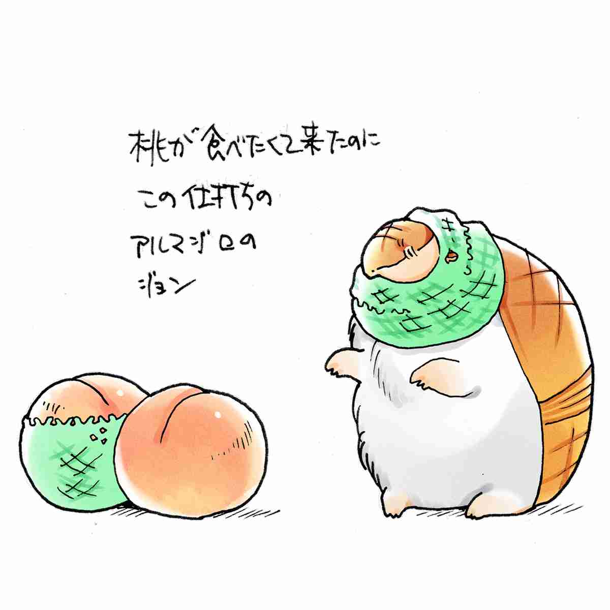 癒されるキャラクター教えてください