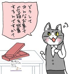 癒されるキャラクター教えてください