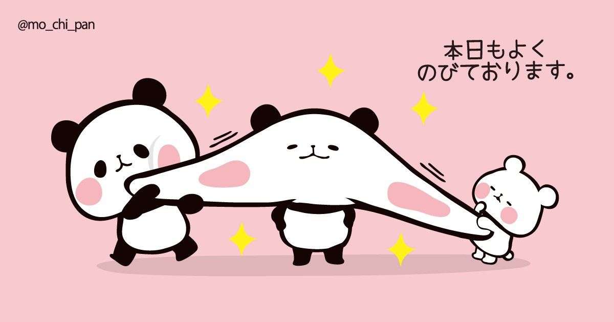 癒されるキャラクター教えてください