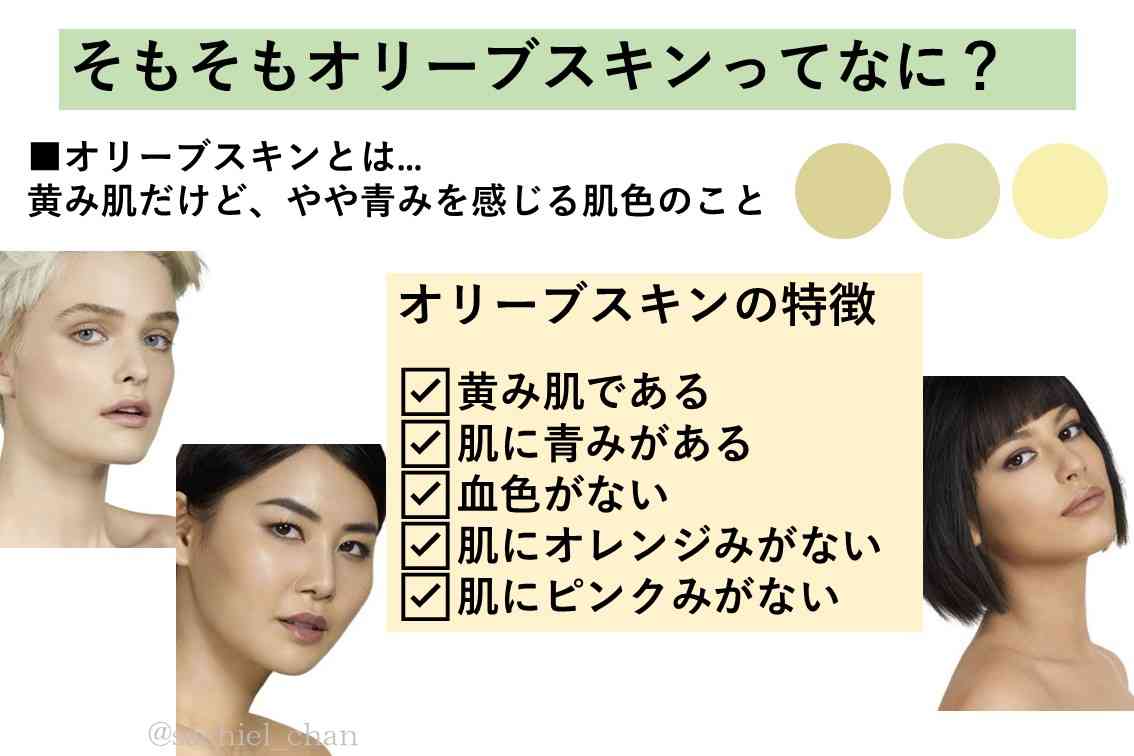 パーソナルカラーを実感するときpart2