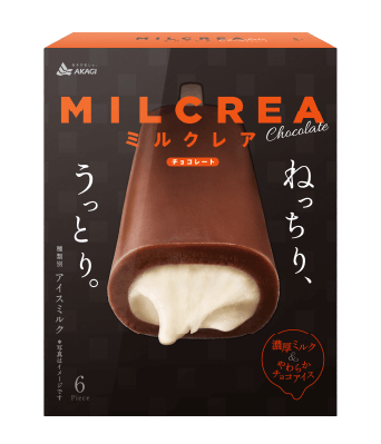 今年の夏、1番食べたアイス