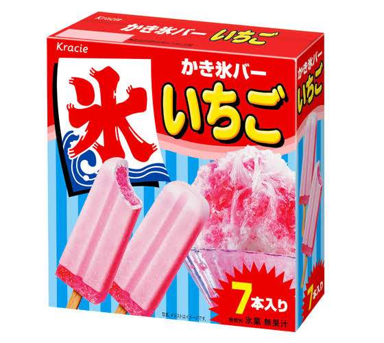 今年の夏、1番食べたアイス