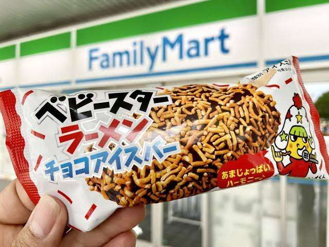 今年の夏、1番食べたアイス