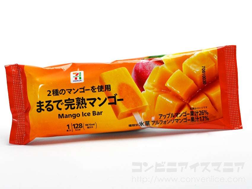 今年の夏、1番食べたアイス