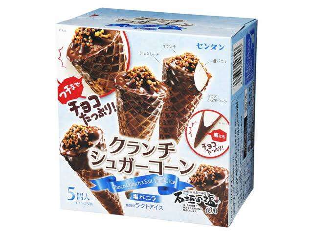 今年の夏、1番食べたアイス
