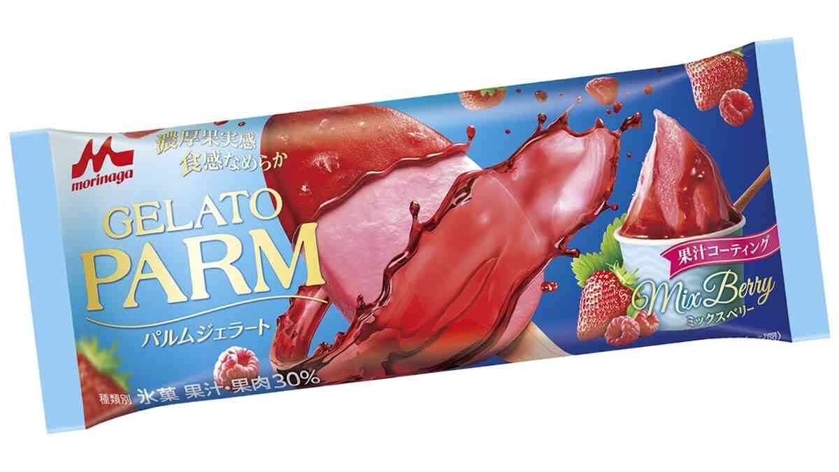 今年の夏、1番食べたアイス