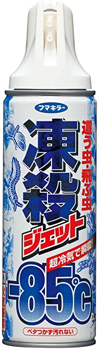 蜘蛛と同居してる人part2