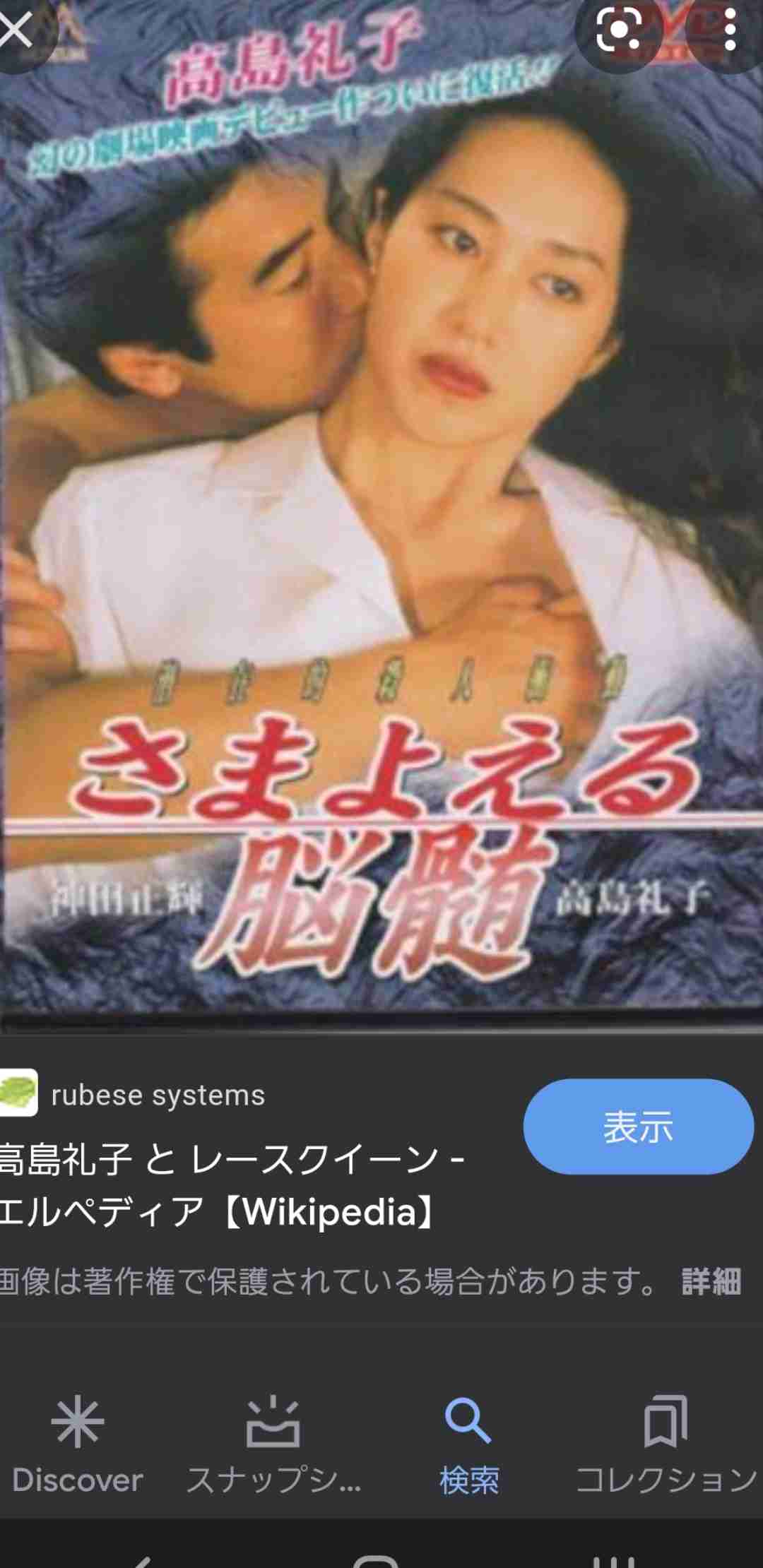 高島礼子が明かす、57歳になっても揺るぎない「女優の誇り」と「美貌の秘訣」