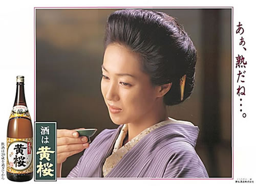 高島礼子が明かす、57歳になっても揺るぎない「女優の誇り」と「美貌の秘訣」
