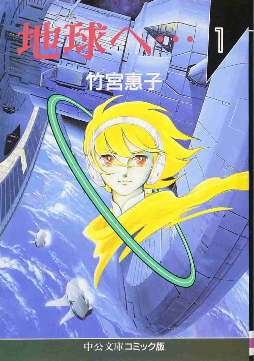 SF作品のおすすめ