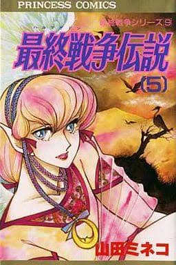 SF作品のおすすめ