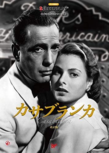 クラシック映画が好きな人