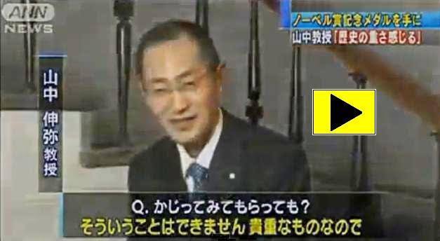 名古屋・河村たかし市長、後藤希友投手のメダル噛み「最大の愛情表現だった」釈明で火に油