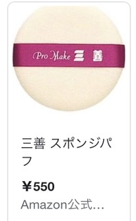 良い道具を使うとメイク乗りいいですか?
