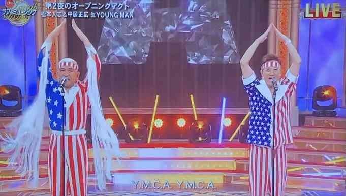 【実況・感想】FNSラフ＆ミュージック〜歌と笑いの祭典〜 第2夜