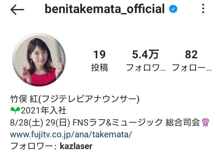 【実況・感想】FNSラフ＆ミュージック〜歌と笑いの祭典〜 第2夜