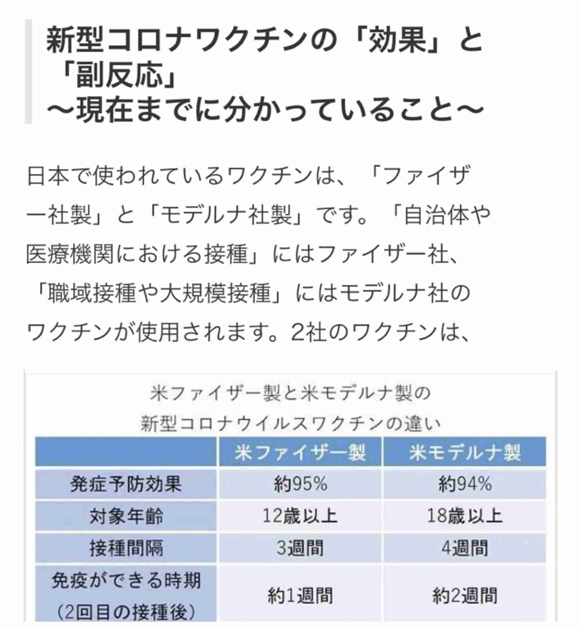 少年忍者・田村海琉、新型コロナ感染 21日まで『サマステライブ』全公演中止