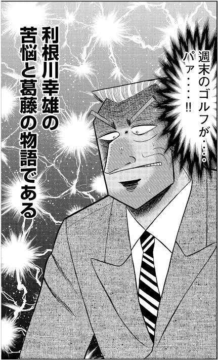登場人物に共感できなかった作品