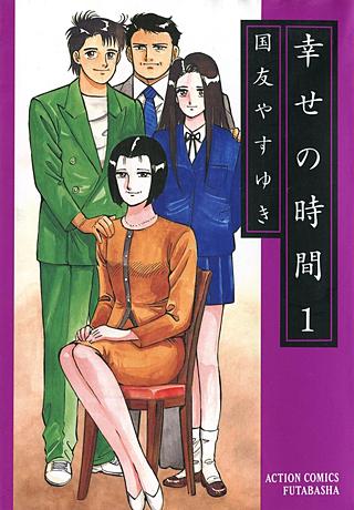登場人物に共感できなかった作品