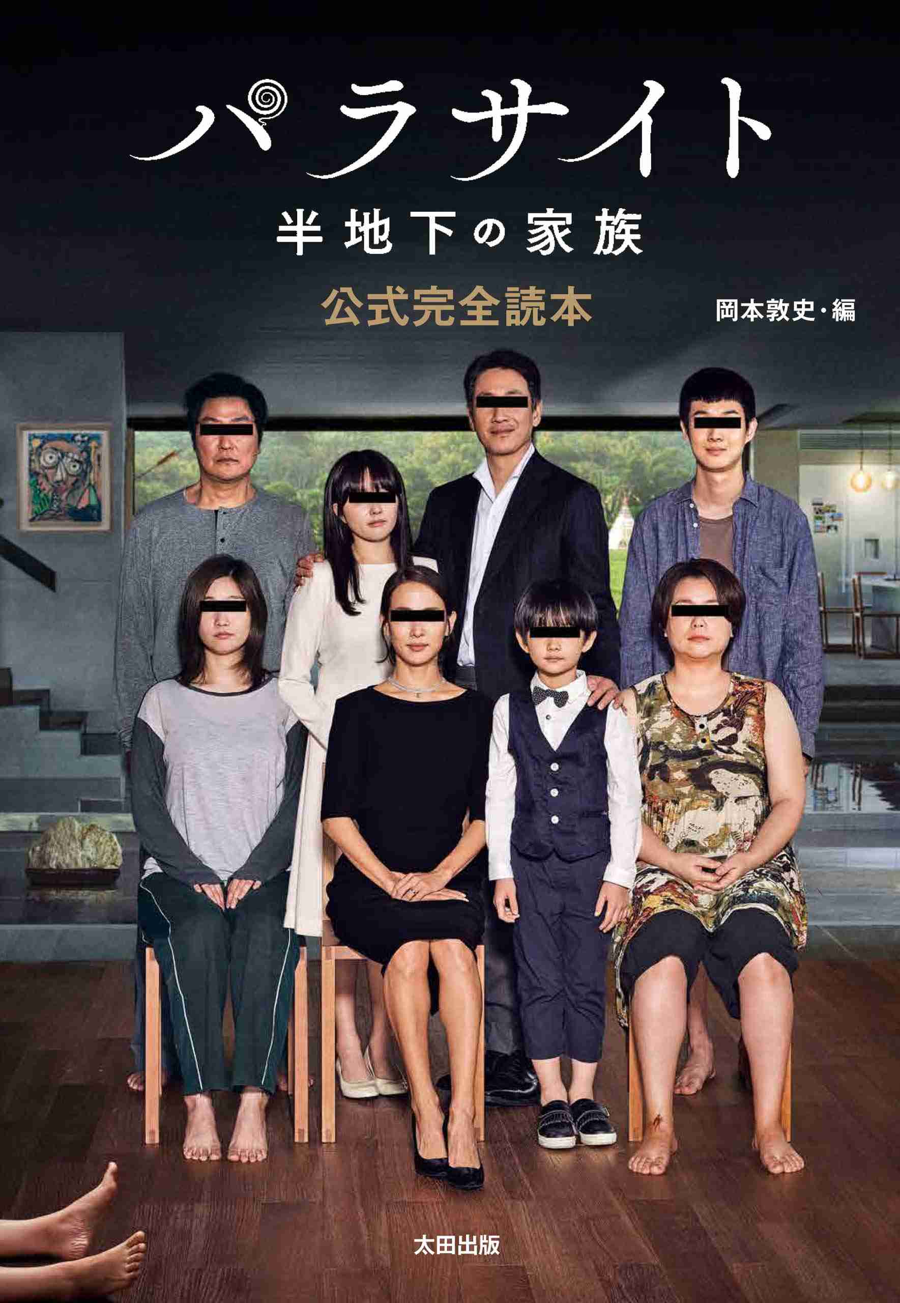 登場人物に共感できなかった作品