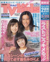 中谷美紀が好きな人!