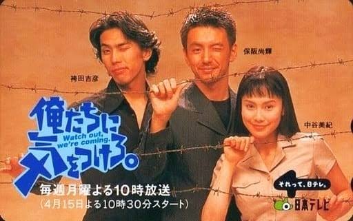 中谷美紀が好きな人!