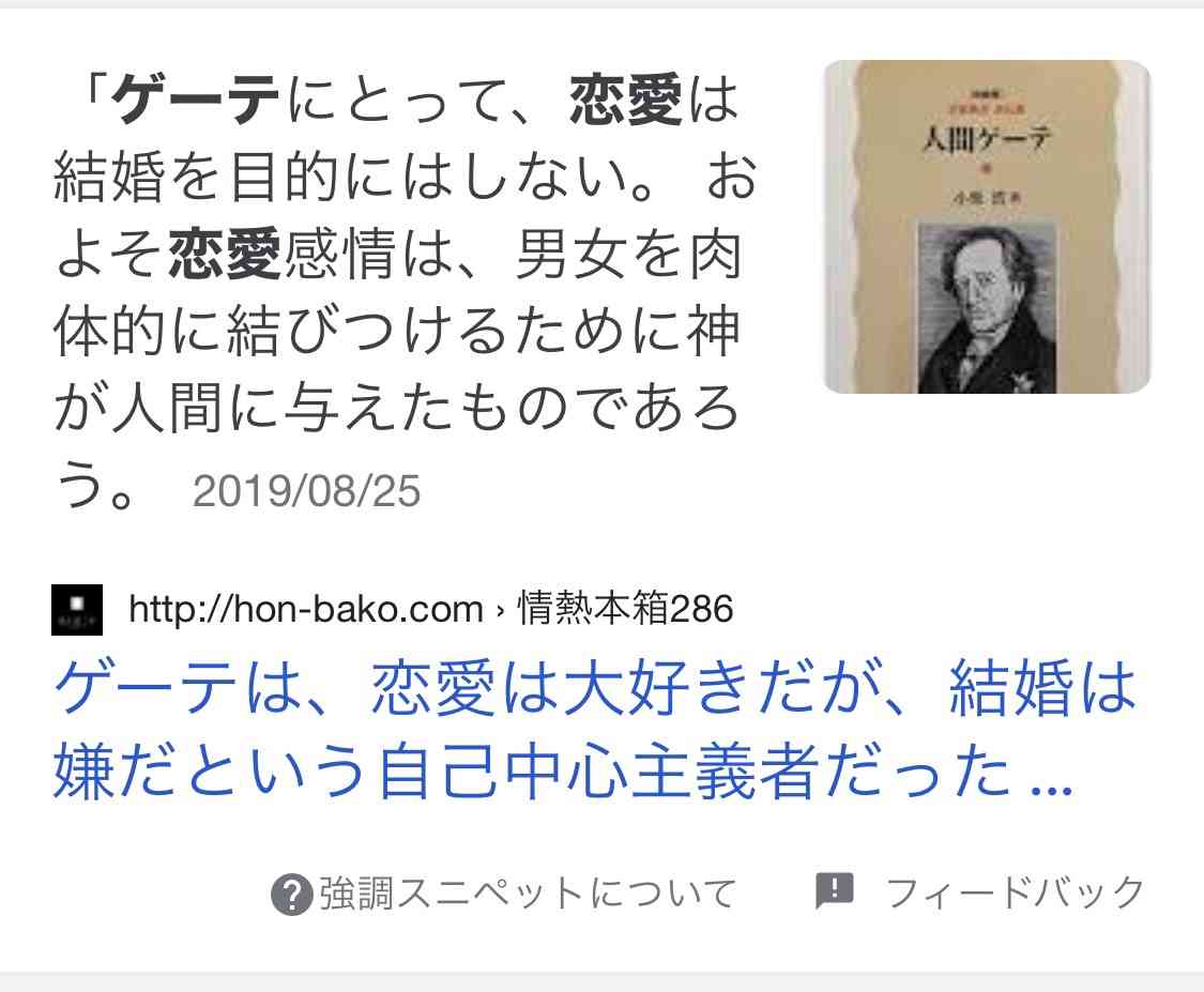 一度くらいは結婚した方がいいよって言う人