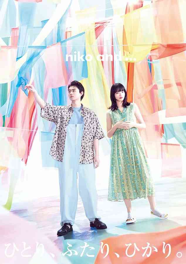 菅田将暉＆長澤まさみ　人気俳優コンビが向かった「意外な場所」