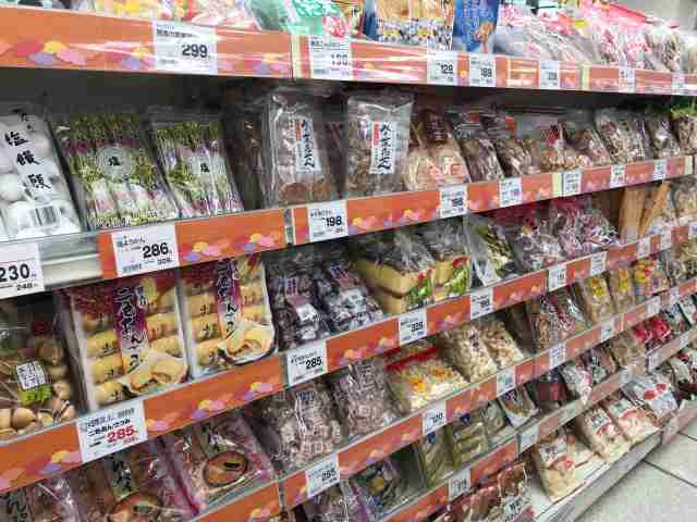 おばあちゃんの家にありがちなお菓子