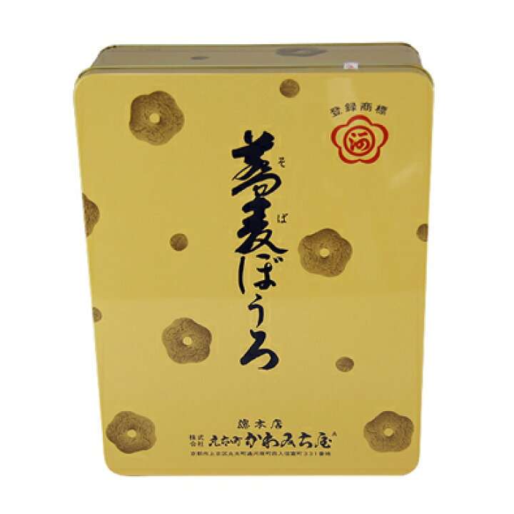 おばあちゃんの家にありがちなお菓子