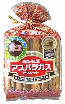 おばあちゃんの家にありがちなお菓子